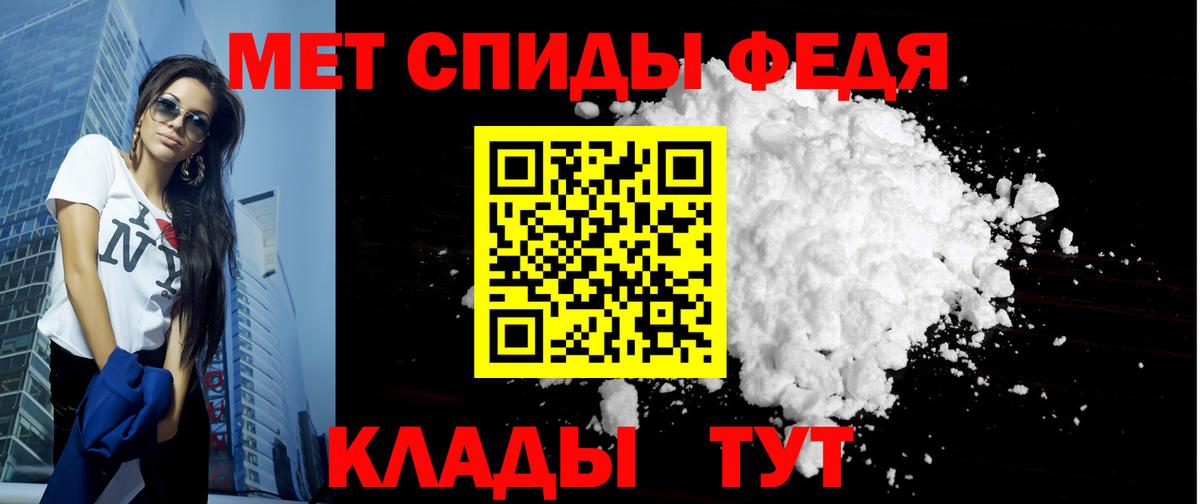 АМФ 98%  Вход с VPN  Северобайкальск 