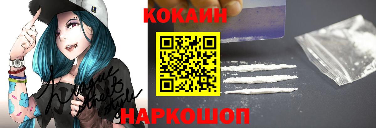 Кокаин Боливия Северобайкальск