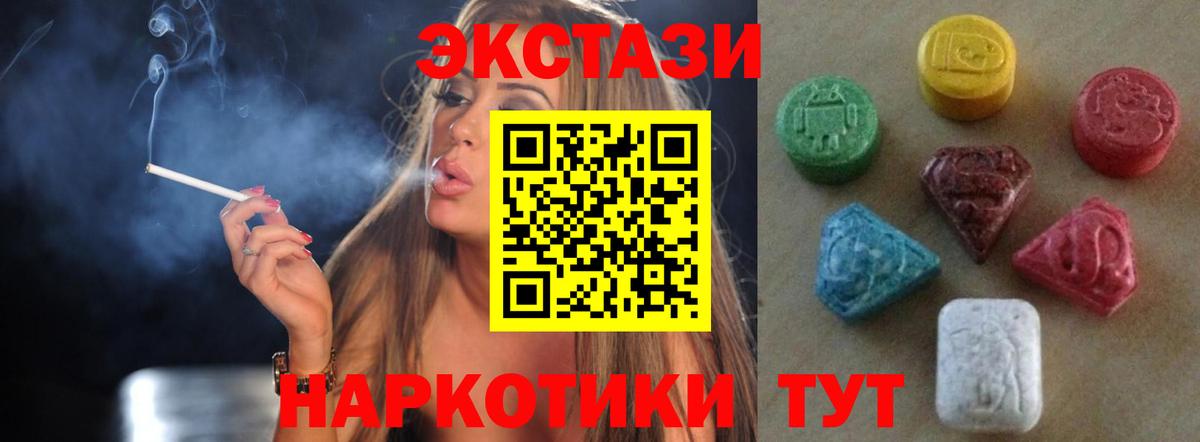 Ecstasy бентли  Экстази  Вход с VPN  Северобайкальск  сайты даркнета состав  ЭКСТАЗИ TESLA 