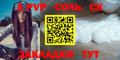 экстази Обь