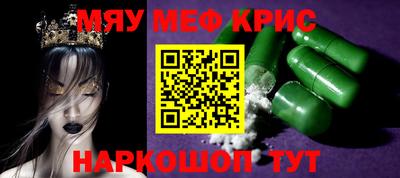 экстази Обь