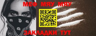 экстази Обь