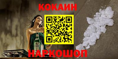 кокаин премиум Нягань
