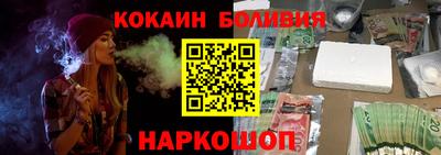 экстази Обь
