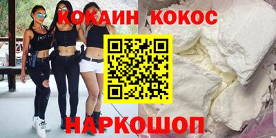 марки lsd Обнинск