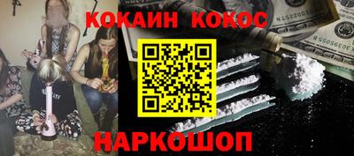 марки lsd Обнинск