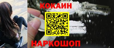 марки lsd Обнинск
