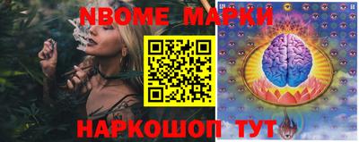марки lsd Обнинск