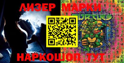 марки lsd Обнинск