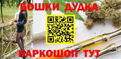 экстази Обь