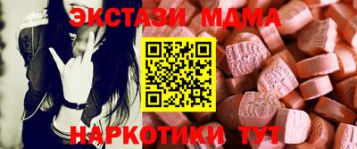 экстази Обь