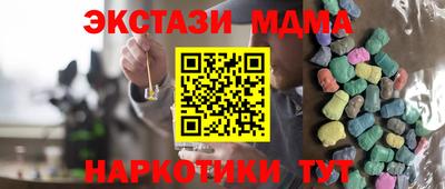 марки lsd Обнинск