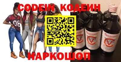экстази Обь