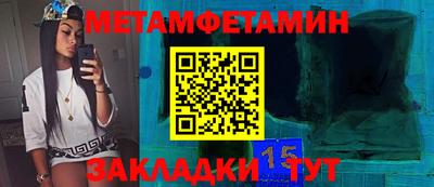 экстази Обь