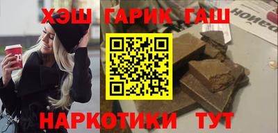 марки lsd Обнинск