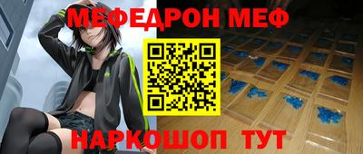 экстази Обь