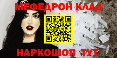 кокаин премиум Нягань