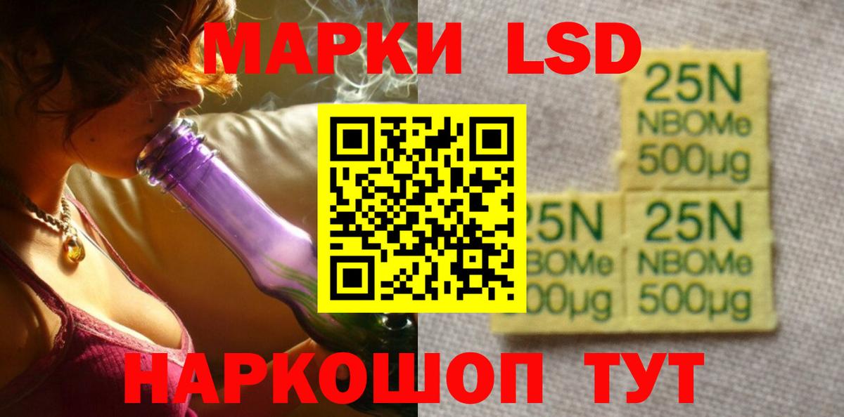 Северобайкальск  ЛСД экстази кислота  Вход с VPN  Лсд 25 экстази кислота 
