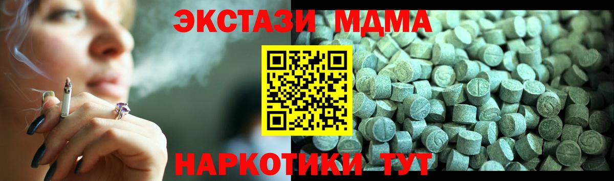 ГАШ  МАРИХУАНА  Меф кристаллы  КОКАИН  Вход с VPN  Героин  Северобайкальск  ГАШ 