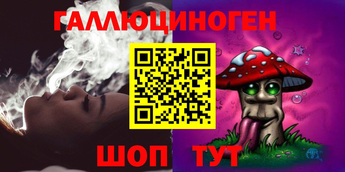 Галлюциногенные грибы мицелий  Вход с VPN  Северобайкальск  Псилоцибиновые грибы прущие грибы 