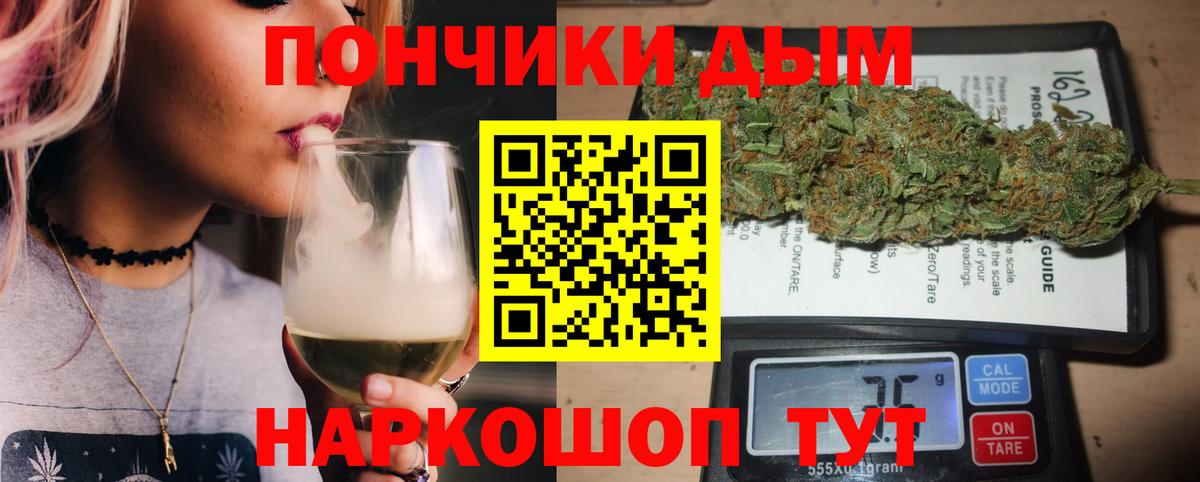 Бошки марихуана гибрид  Вход с VPN  Северобайкальск  Шишки марихуана гибрид 