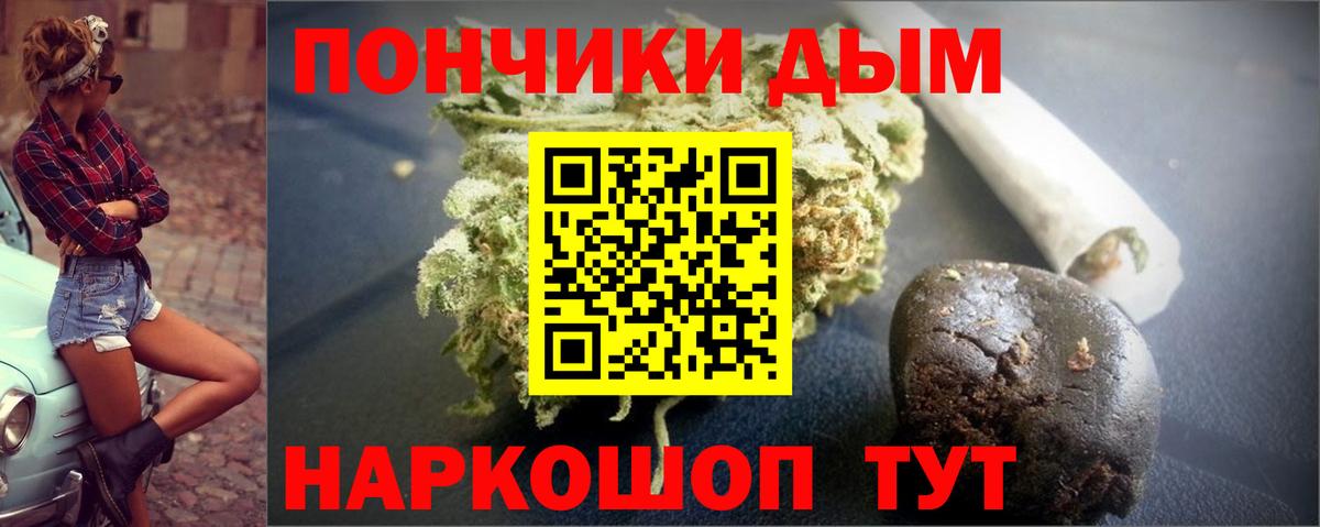 Конопля гибрид Северобайкальск